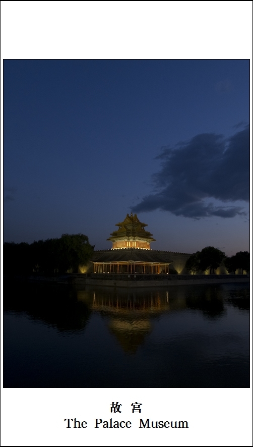 =======6.11 的日落角楼=======