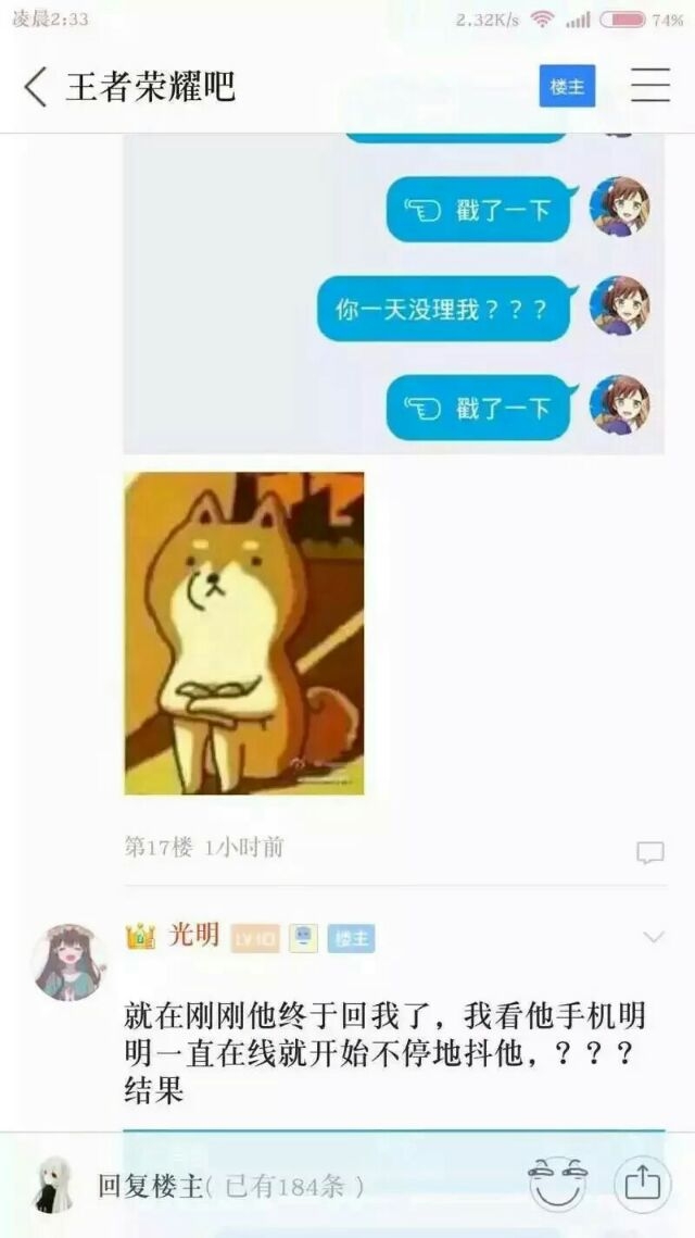 很害怕 以后打游戏千万别对女朋友发脾气
一定要冷静e139         未完待续。。。