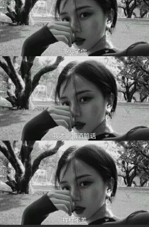 余生一起？ 我的荣幸.