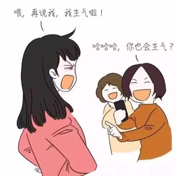 请珍惜你身边的每个逗比，因为他们是内心最善良的人