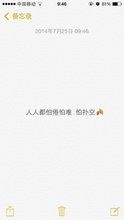我没有野心  我只想要你
