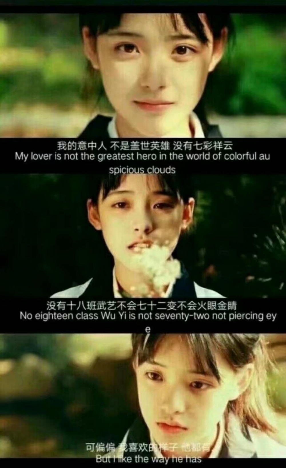 余生一起？ 我的荣幸.