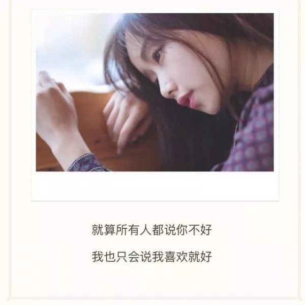 共死与相依.