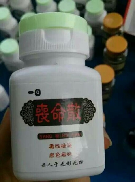 最近搞到一些神药 有要的吗