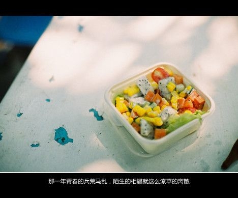 你眷恋的 都已经离去