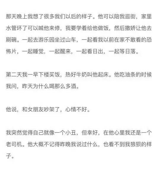 西安：不是说好睡我一辈子的吗