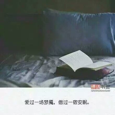 若有朝一日无处可去，不妨归来，把