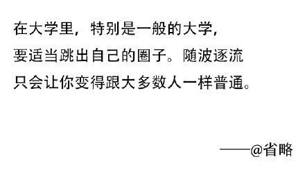 维护不在场的人 所言不多于所知