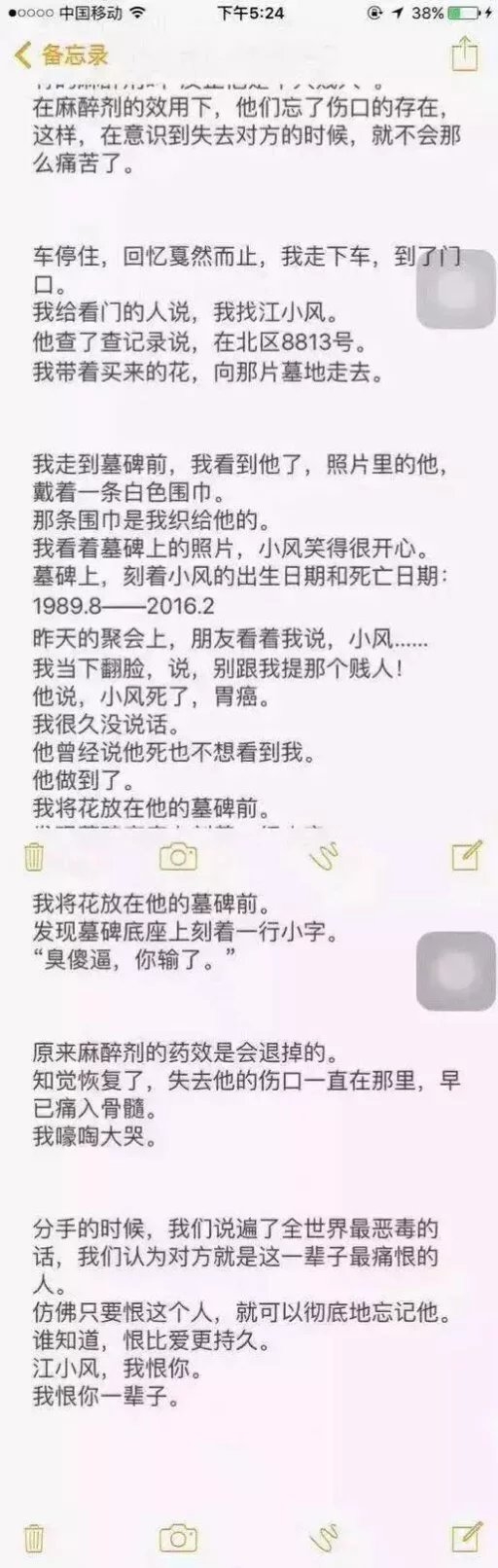 臭傻逼我输了，回来好吗