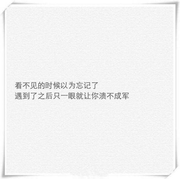 我没有野心  我只想要你