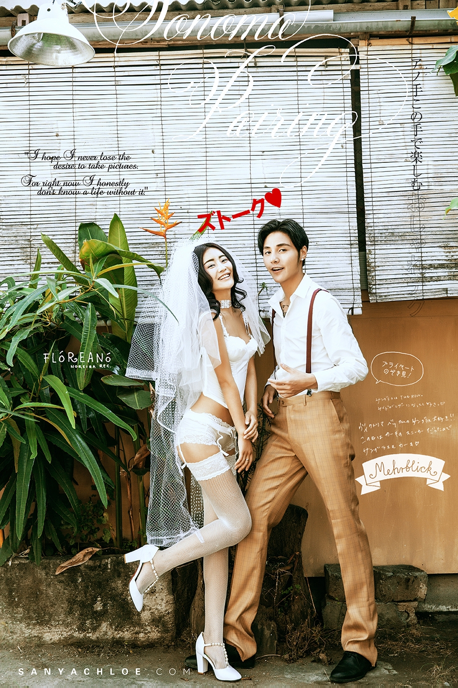 罗曼斯的婚纱哲学 婚纱照