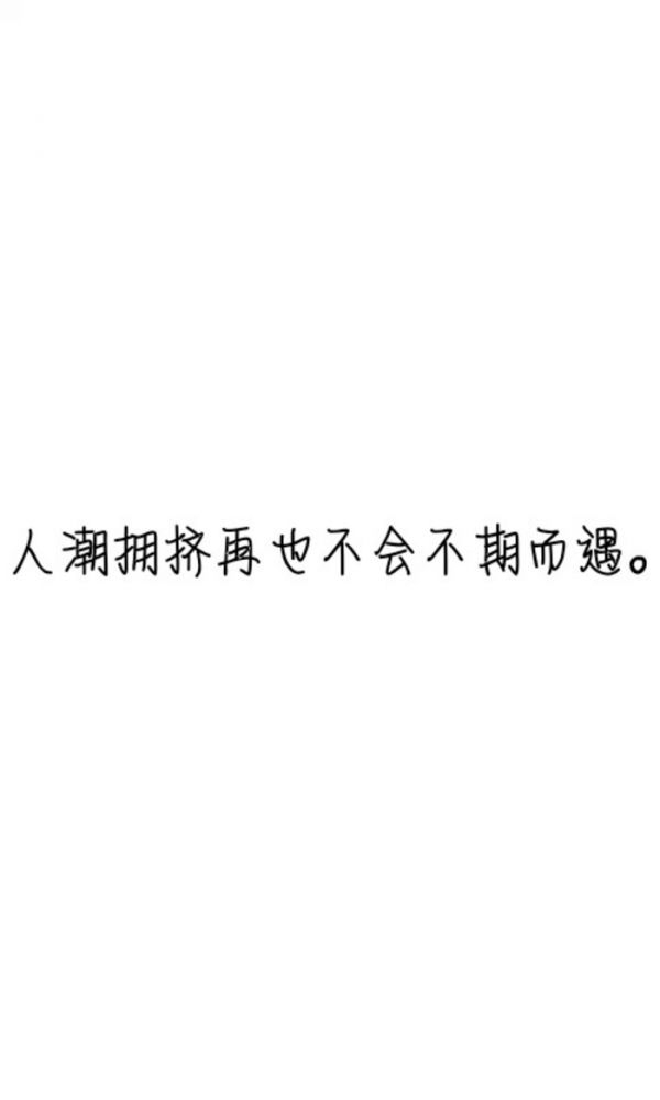 離殤