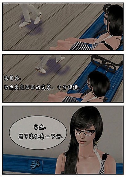 突然感觉爱情是多么的廉价