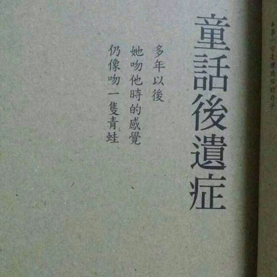 ：孤独岁月