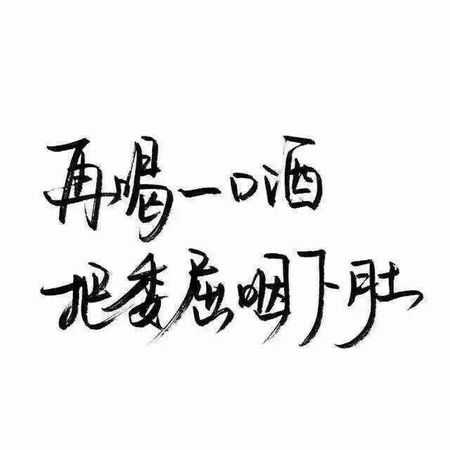我没有野心  我只想要你