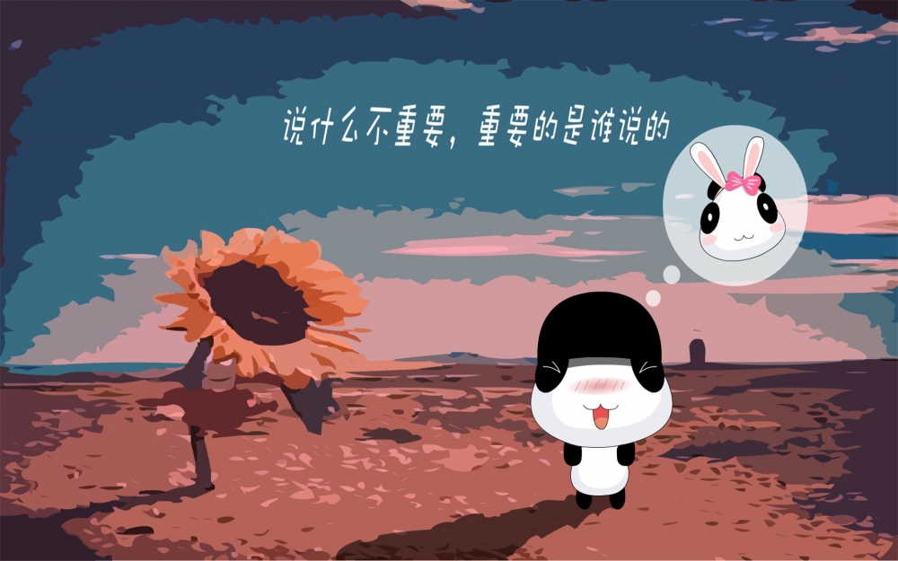 卡通创意可爱小熊猫插画电脑桌面壁纸图片大全