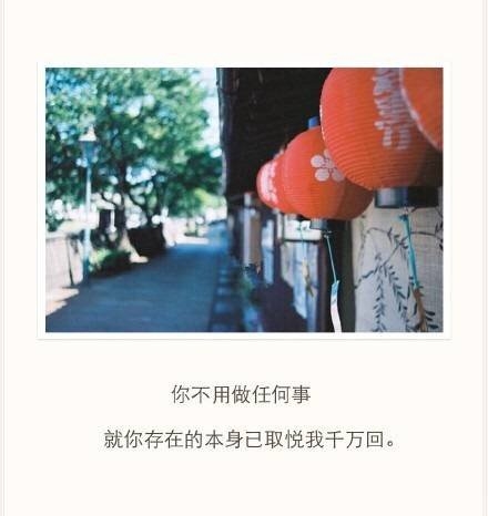 爱一个人很简单，就是说过晚安后，还想说晚安
