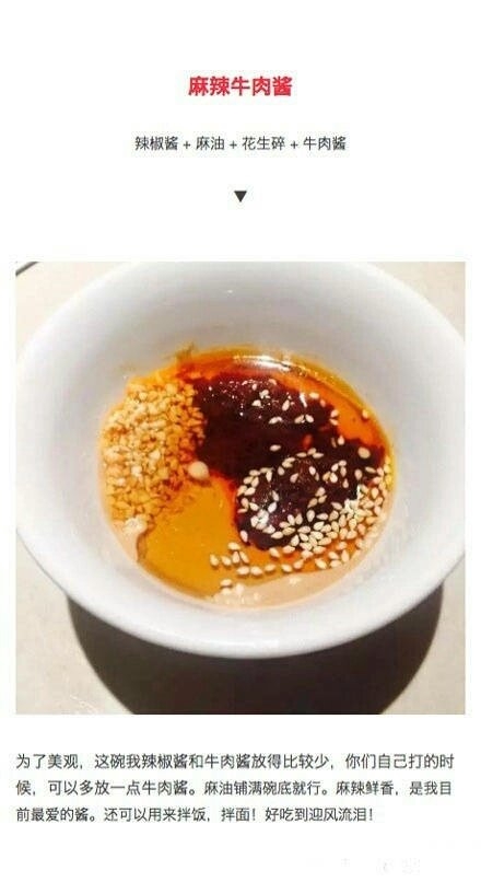 钟情火锅的猫子：火锅底料集