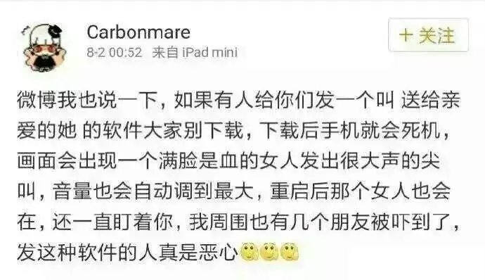 开玩笑可以 但不要过分了