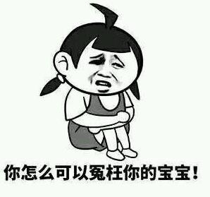 新鲜出炉的撩汉表情包ll 愿你喜