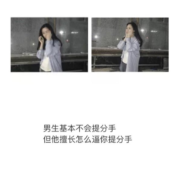 我还爱你 可你已经不属于我了