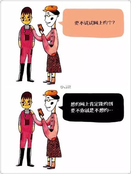 你单身不单身，关我屁事啊。