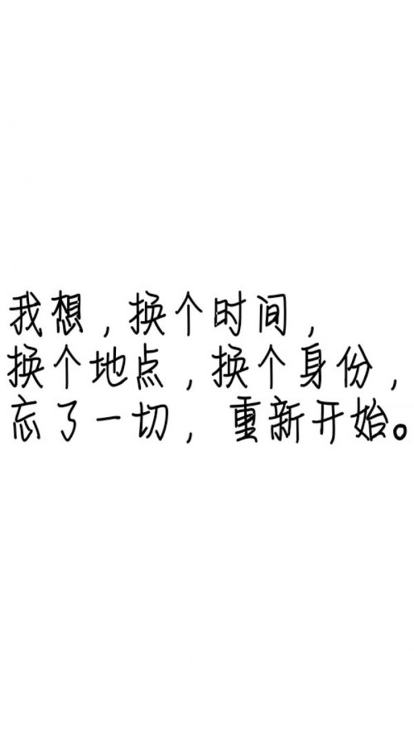 離殤