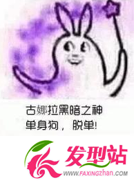 春季最招桃花发型Style4 女生时尚发型图片大全