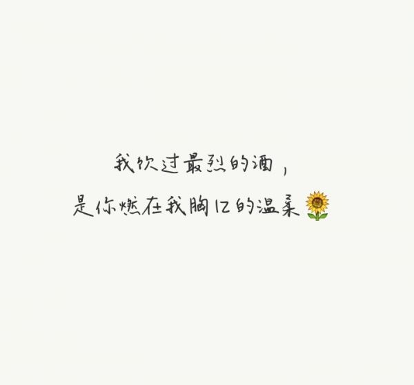 句句虐心。