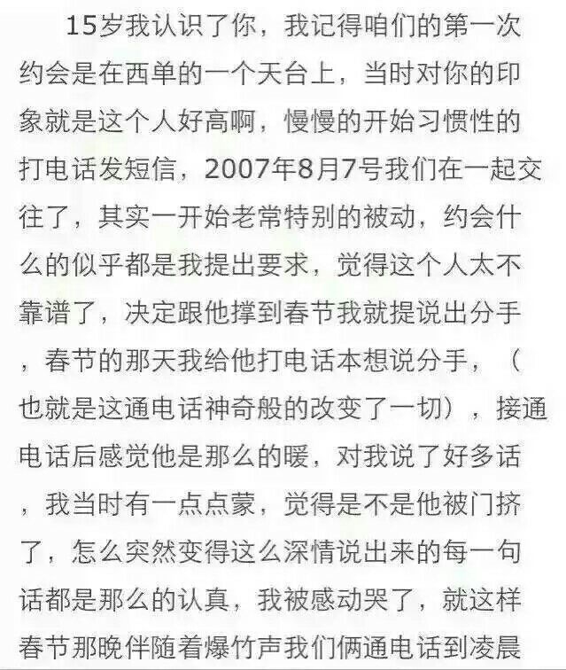看完羡慕了好久 爱是乍见之欢不如久处不厌 愿有情人都能找到那个属于自己的太阳.e328141