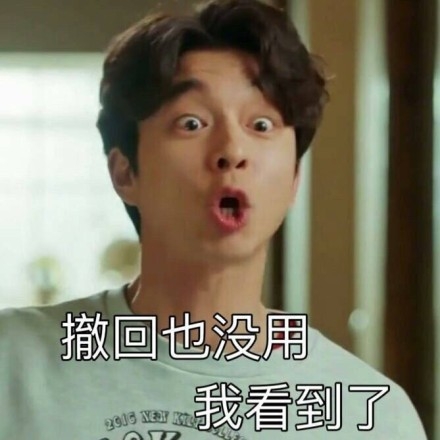 来自鬼怪的表情图。   相信你们一定会进来