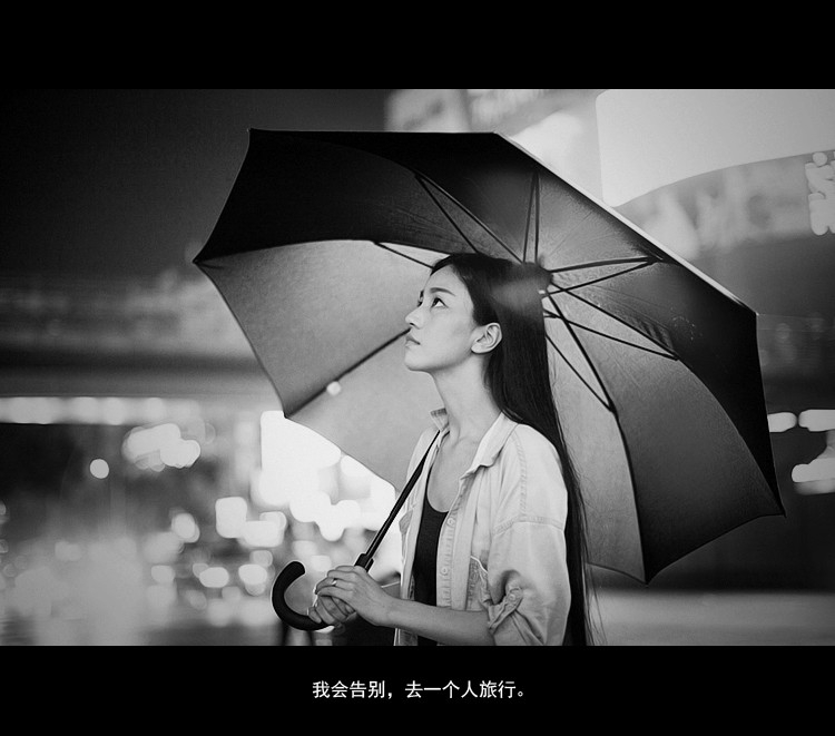 远去的背影 模糊了谁的眼