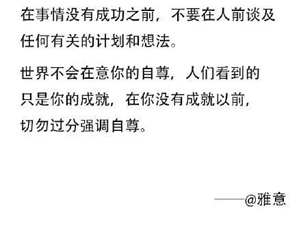 维护不在场的人 所言不多于所知