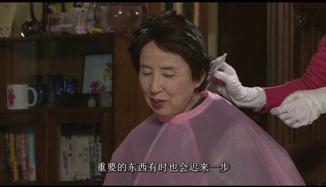 只要最后是你 晚一点也没关系