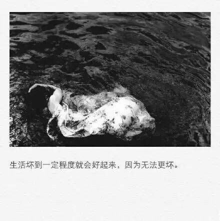 宁肯孤独不将就