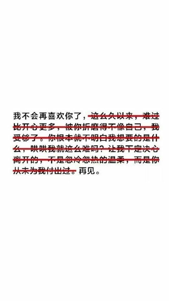 盖世英雄 是我的意中人