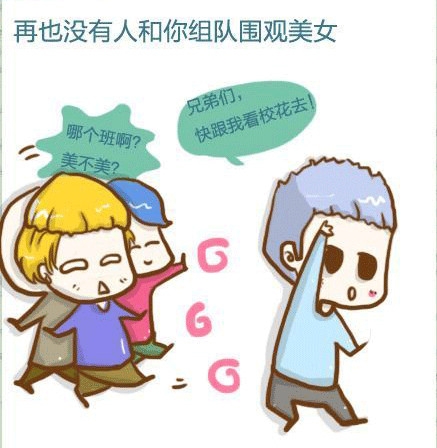 再也回不去了 再见 我的少年
