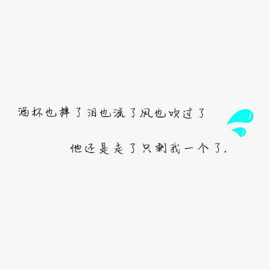 我没有野心  我只想要你