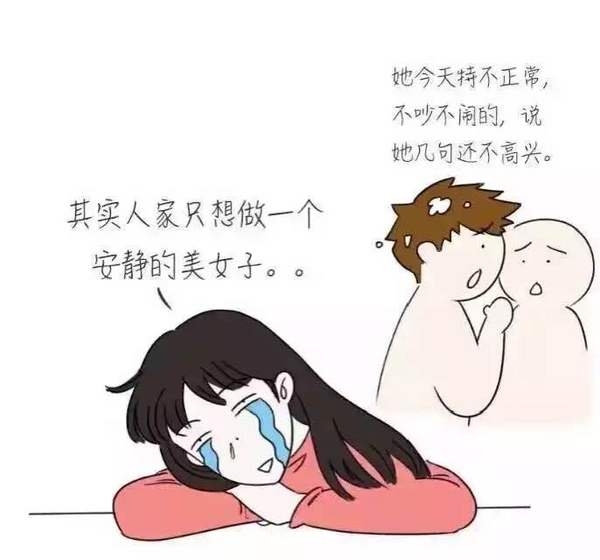 请珍惜你身边的每个逗比，因为他们是内心最善良的人