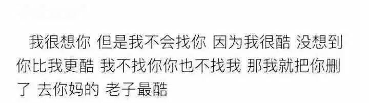 我没有野心  我只想要你