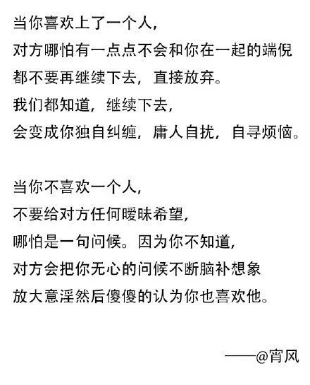 维护不在场的人 所言不多于所知