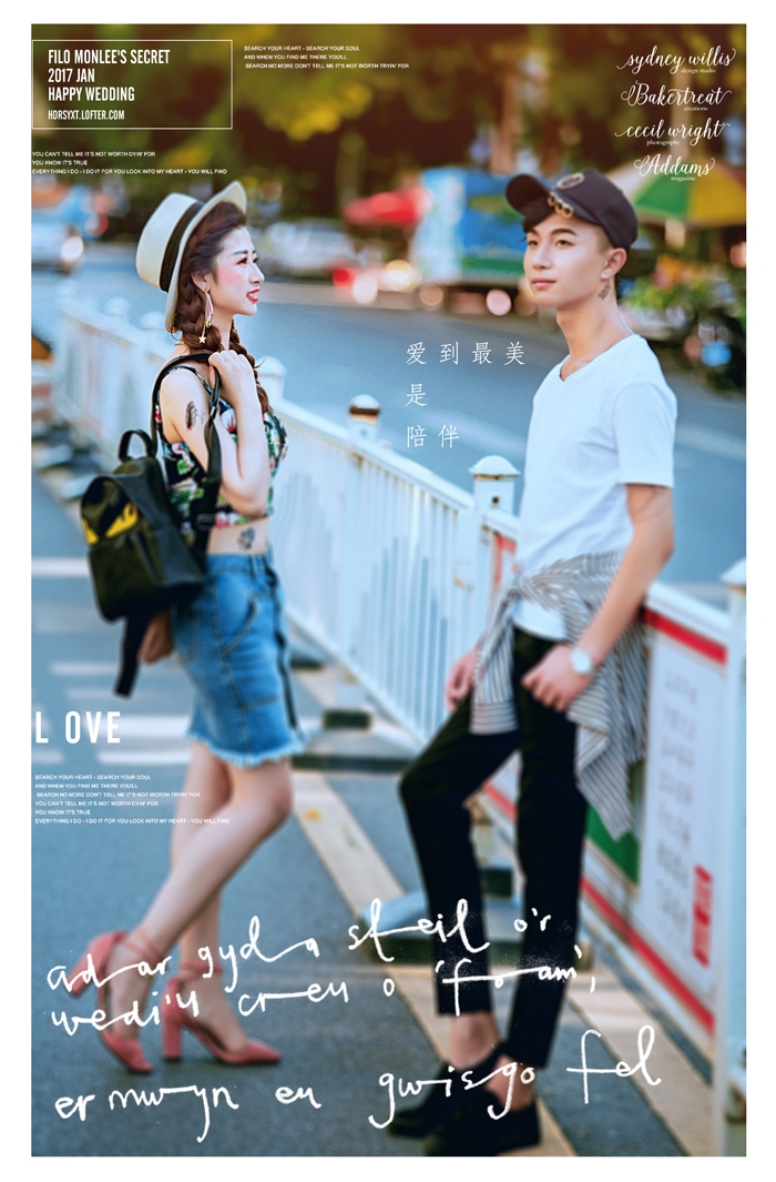 爱到最美是陪伴 婚纱照
