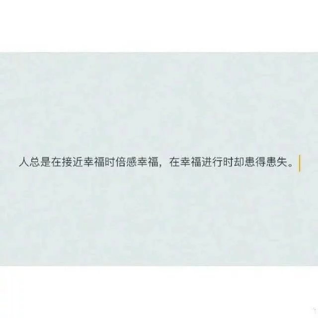 黑夜多漫长都会迎来天亮