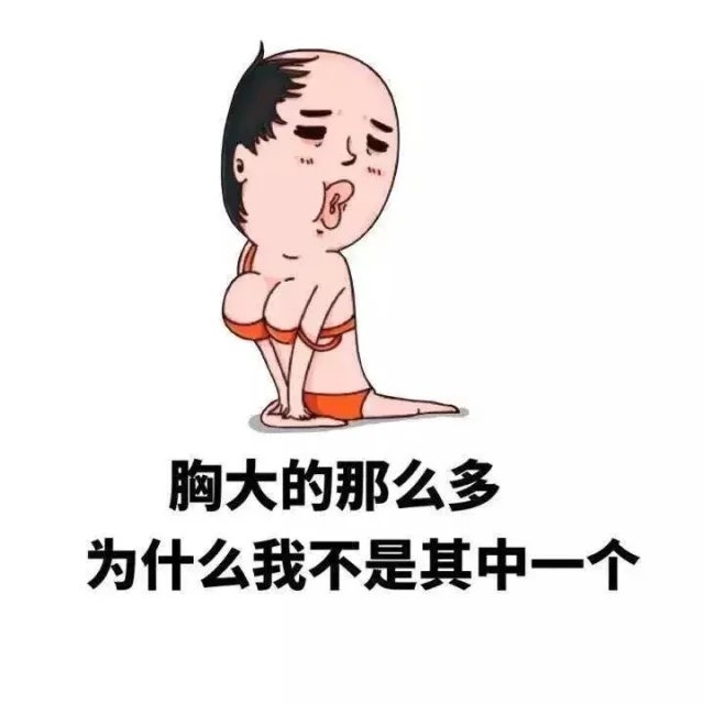 这是为什么呢？