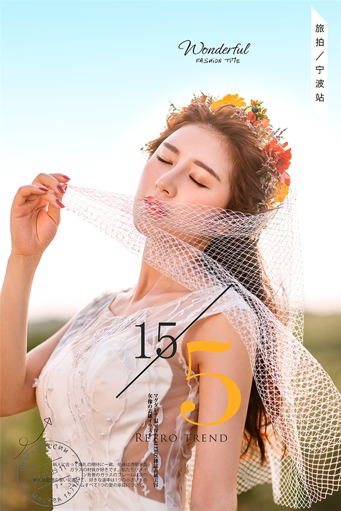 浪漫旅拍 婚纱照