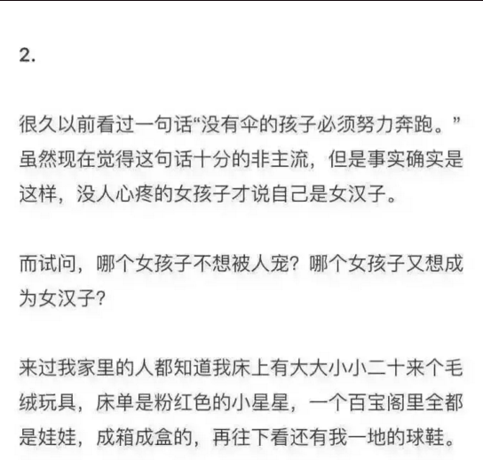 顾倾你要爱自己 即便无人问津