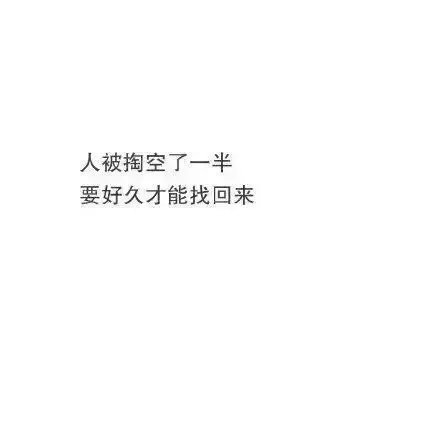 交往久了分手是什么感觉