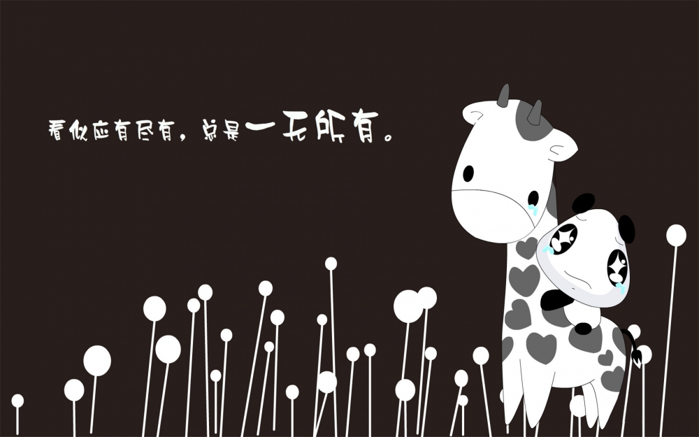 卡通创意可爱小熊猫插画电脑桌面壁纸图片大全