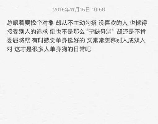 我没有野心  我只想要你