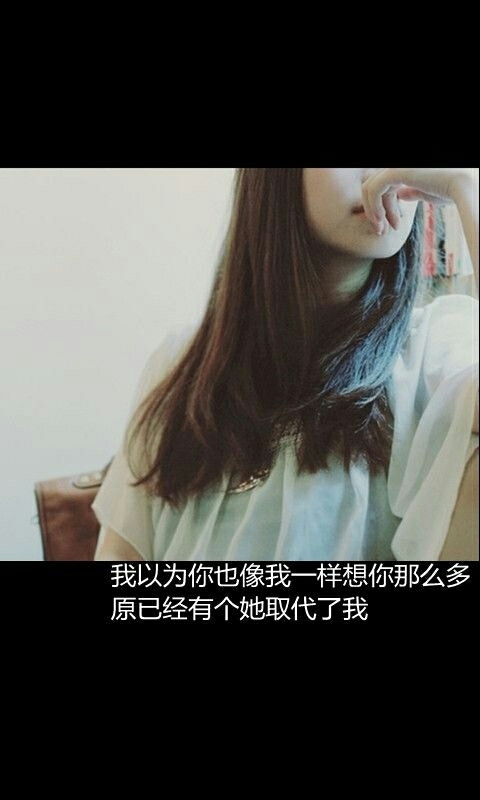 我爱你 没什么目的 只因爱你